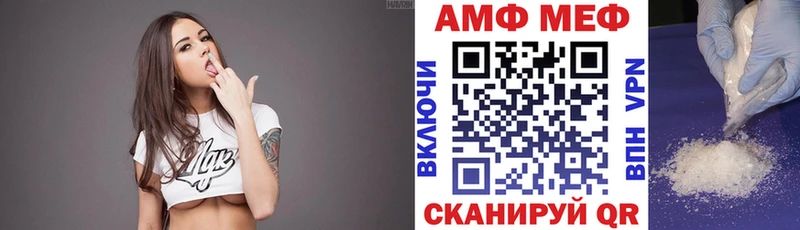 Купить где  Киреевск  Amphetamine VHQ 