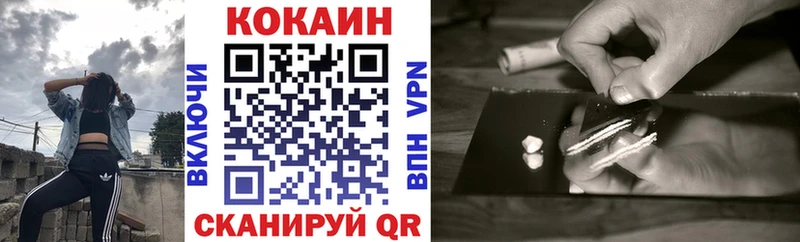 Кокаин Боливия  Купить  Киреевск 