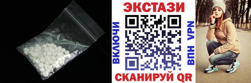 ЭКСТАЗИ 99%  Купить  Киреевск 