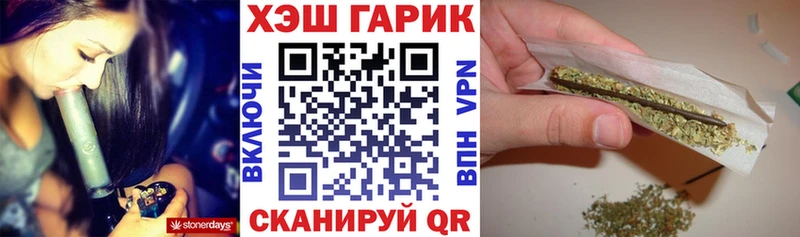 Купить где  Киреевск  Гашиш hashish 