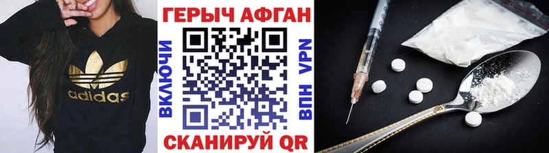 Купить  Киреевск  Героин Heroin 