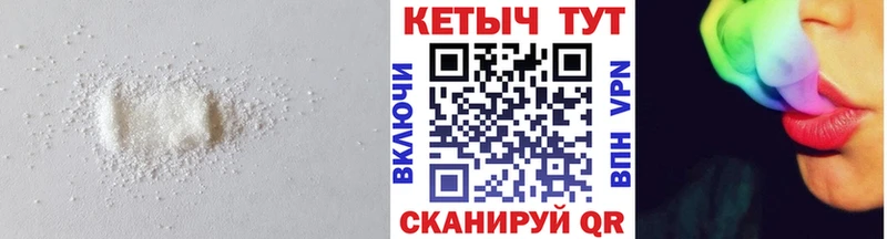 КЕТАМИН VHQ  Купить  Киреевск 