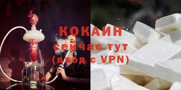 кокс Володарск