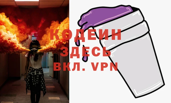 бошки Волосово
