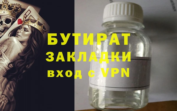 не бодяженный Осташков