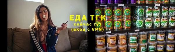 бошки Волосово