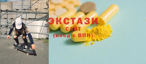 mdma Волоколамск
