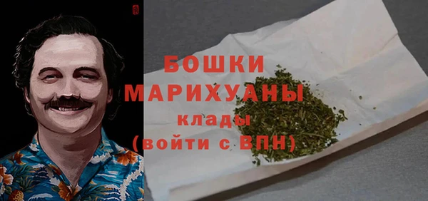 бошки Волосово