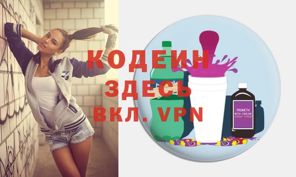 кокс Володарск