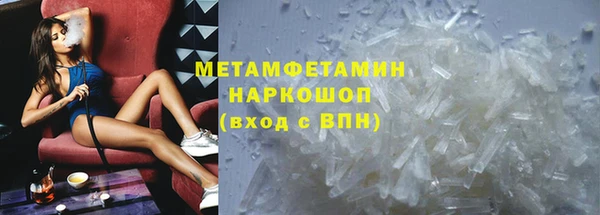 mdma Волоколамск
