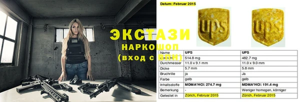 бошки Волосово