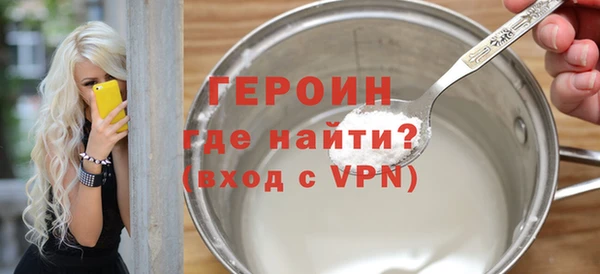 jwh Осинники