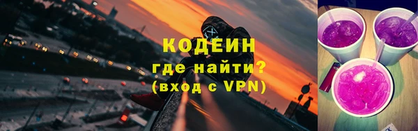 бошки Волосово