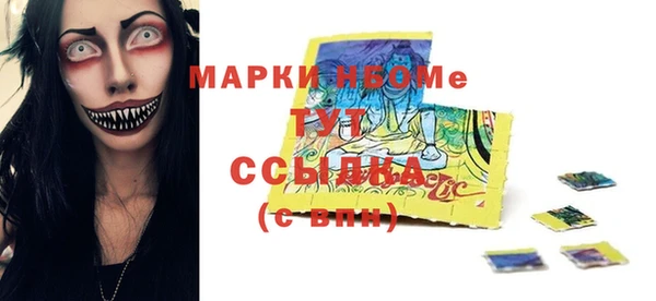 бошки Волосово