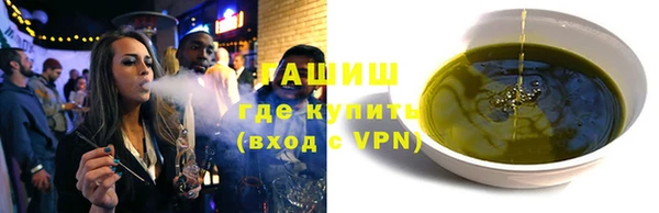 бошки Волосово