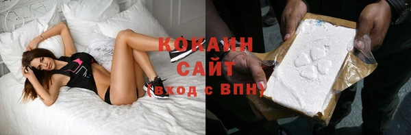 mdma Волоколамск