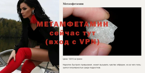mdma Волоколамск
