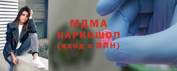 бошки Волосово