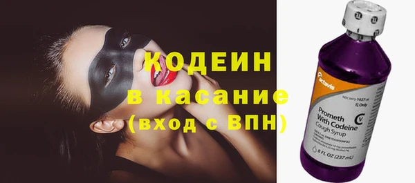 mdma Волоколамск
