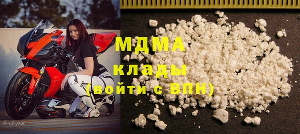 бошки Волосово