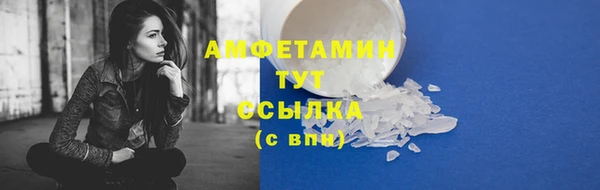 бошки Волосово