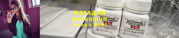 бошки Волосово