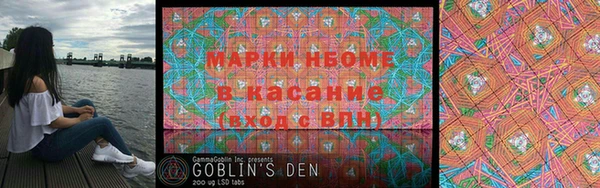 бошки Волосово