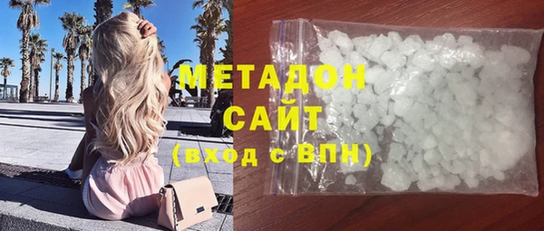 mdma Волоколамск