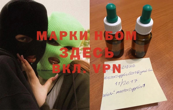 кокс Володарск