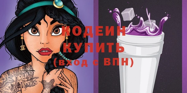 mdma Волоколамск