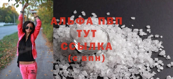не бодяженный Осташков