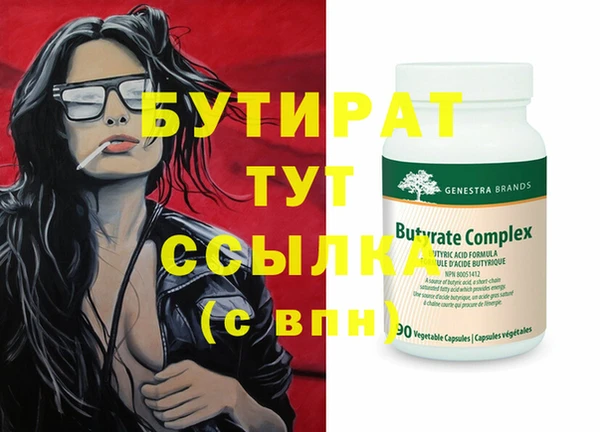 кокс Володарск