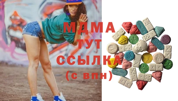 mdma Волоколамск