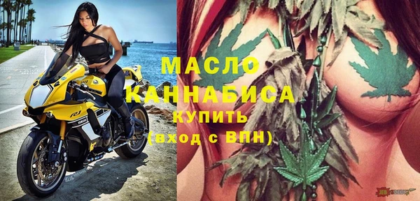 mdma Волоколамск