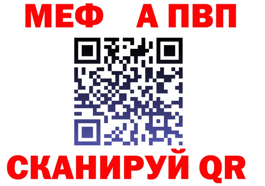 A PVP Соль рабочий сайт площадка гидра Киреевск