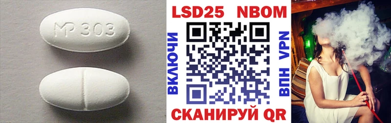 LSD-25 экстази ecstasy  Купить закладки  Киреевск 