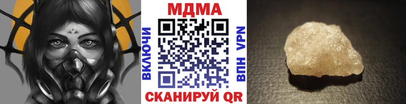 МДМА VHQ  Купить  Киреевск 