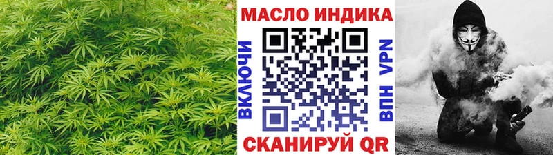 Купить где  Киреевск  Дистиллят ТГК вейп с тгк 
